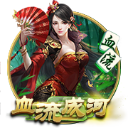 三國戰紀之龍藤天下