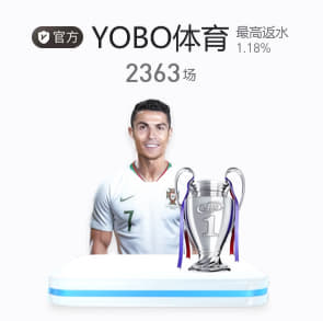 CMG群眾足球邀請賽決賽：廣東湛江隊2